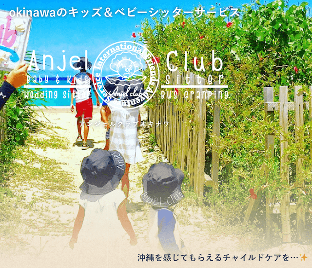 anjel-club