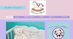 mama-and